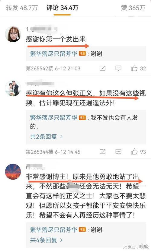 唐山语音爆料事件最新消息,最新进展揭秘，真相逐步浮出水面